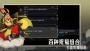 江湖黃老六官方版