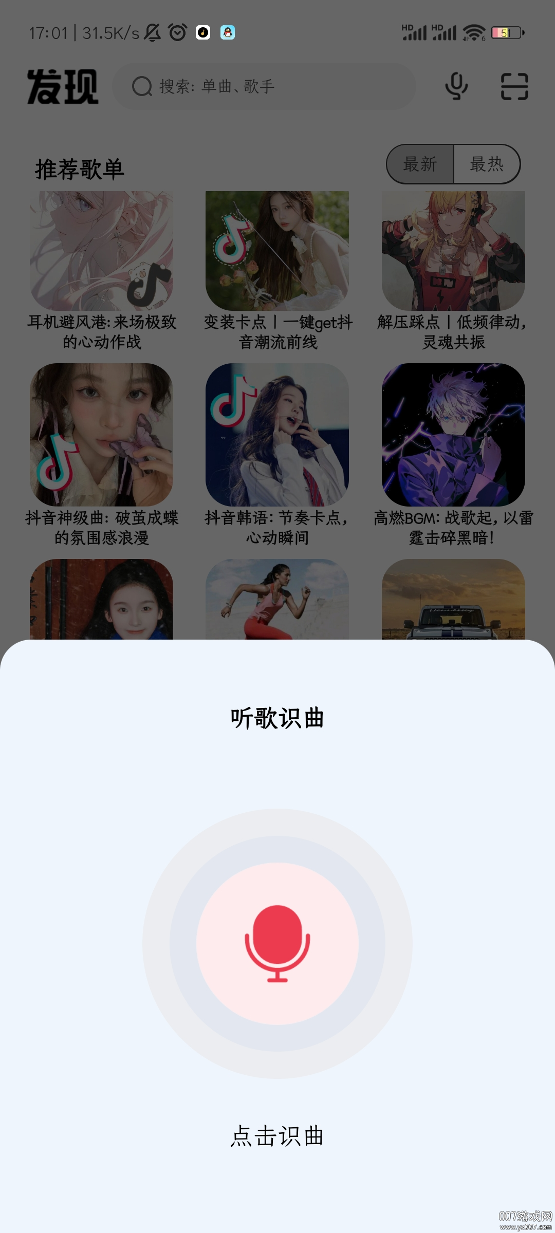 奇酷星球最新版
