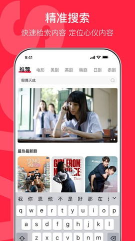 沙發(fā)影視安卓版