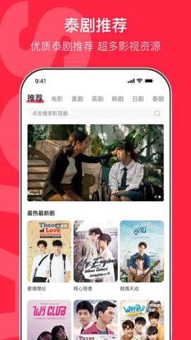 沙發(fā)影視安卓版