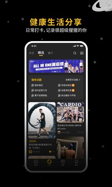 超級(jí)猩猩標(biāo)準(zhǔn)版