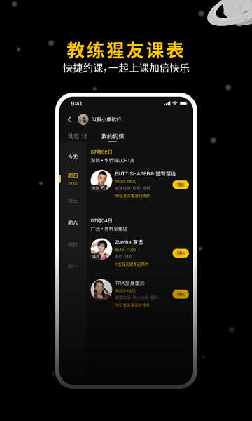 超級(jí)猩猩標(biāo)準(zhǔn)版