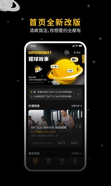 超級(jí)猩猩標(biāo)準(zhǔn)版