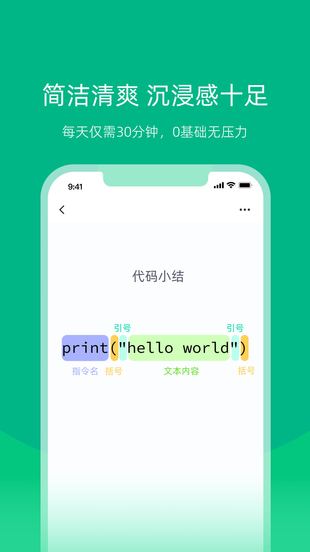 白紙編程專業(yè)版