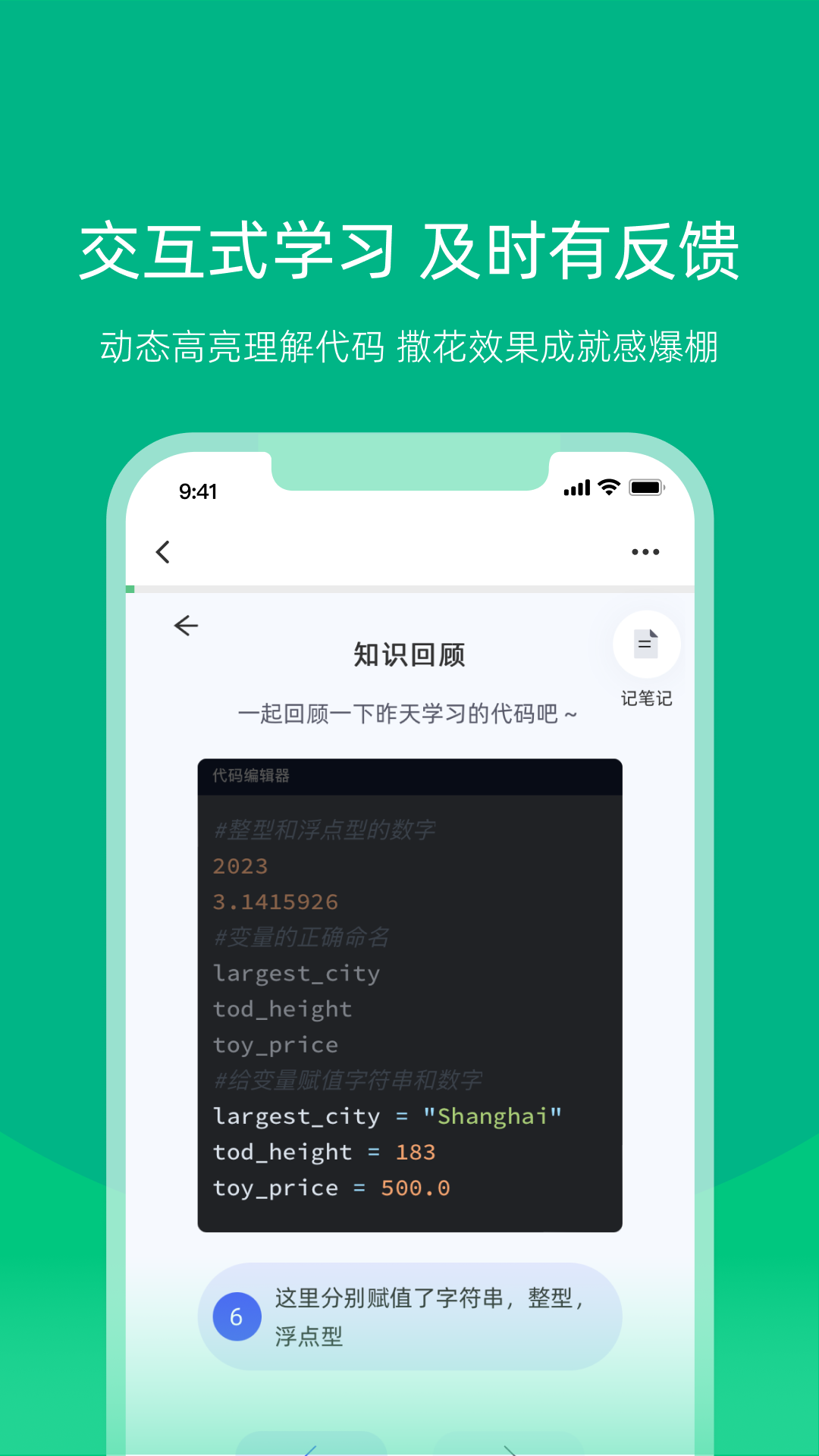 白紙編程專業(yè)版