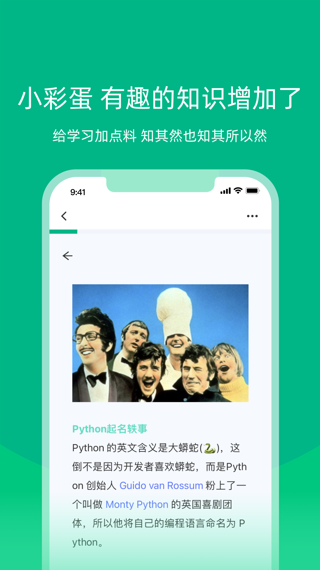白紙編程專業(yè)版