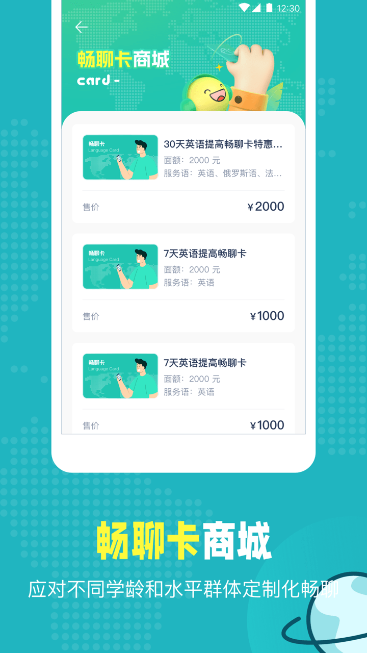 Pop On正式版