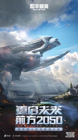 準星怪獸官方版