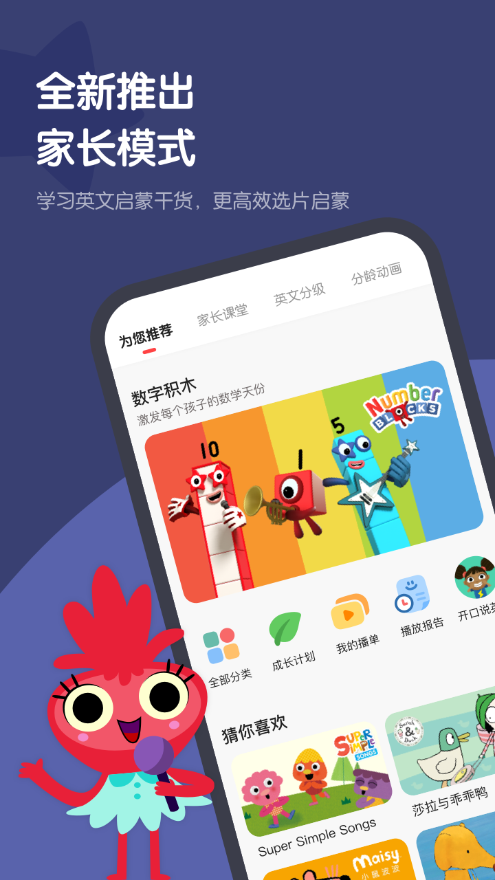 小小優(yōu)趣安卓版
