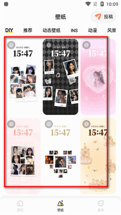 組件島Widget Island官方版