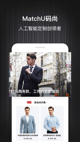 碼尚輕定制手機官網(wǎng)版