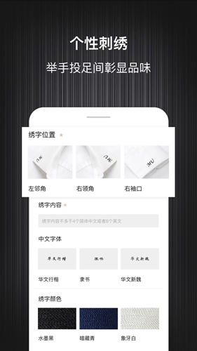 碼尚輕定制手機官網(wǎng)版
