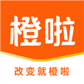 橙啦安卓官網(wǎng)版
