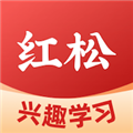 紅松app(紅松課堂)