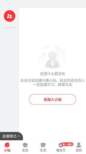 紅松app(紅松課堂)