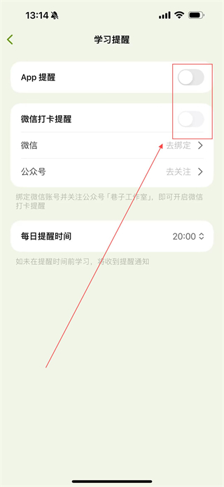 無(wú)痛單詞優(yōu)化版