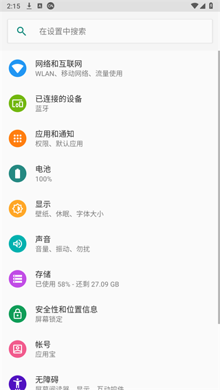 無(wú)痛單詞優(yōu)化版