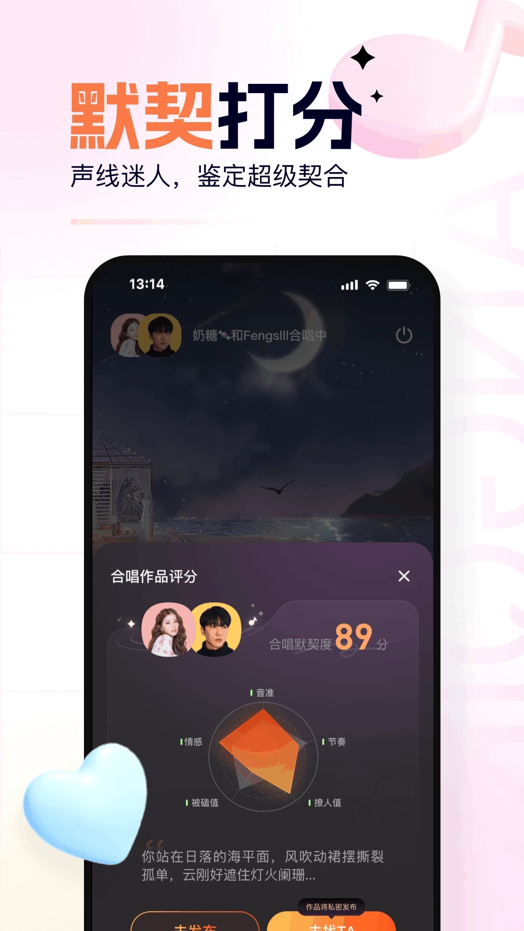 氧氣K歌標(biāo)準(zhǔn)版