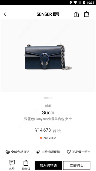 識(shí)季最新版