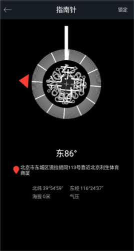 手機尺子軟件專業(yè)版