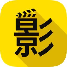 嘉禾影院官方版