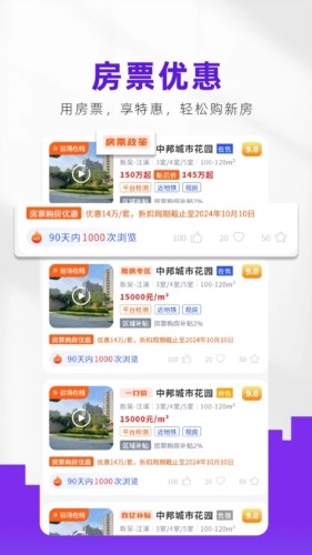 房校長(zhǎng)安卓官方版