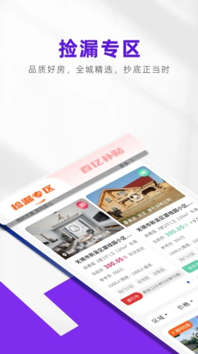 房校長(zhǎng)安卓官方版
