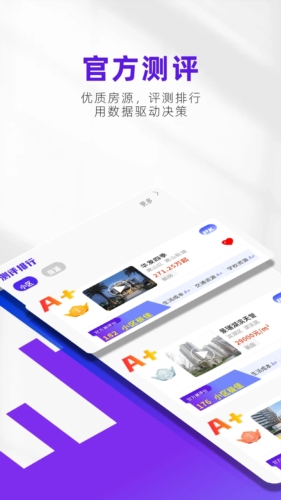 房校長(zhǎng)安卓官方版