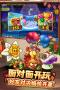 植物大戰(zhàn)僵尸2免費版