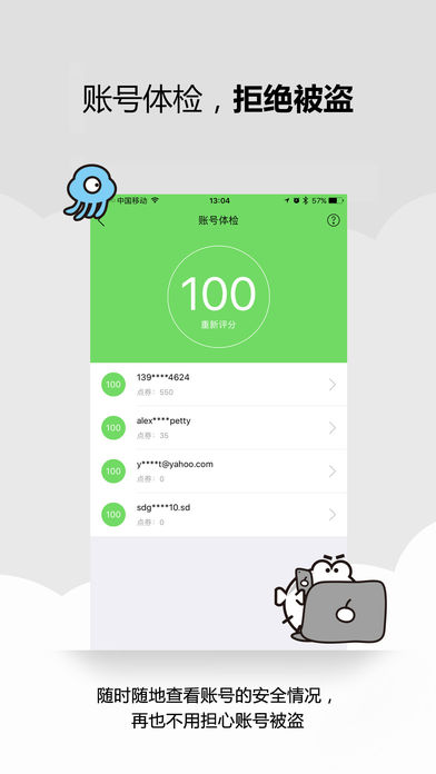 叨魚(yú)優(yōu)化版