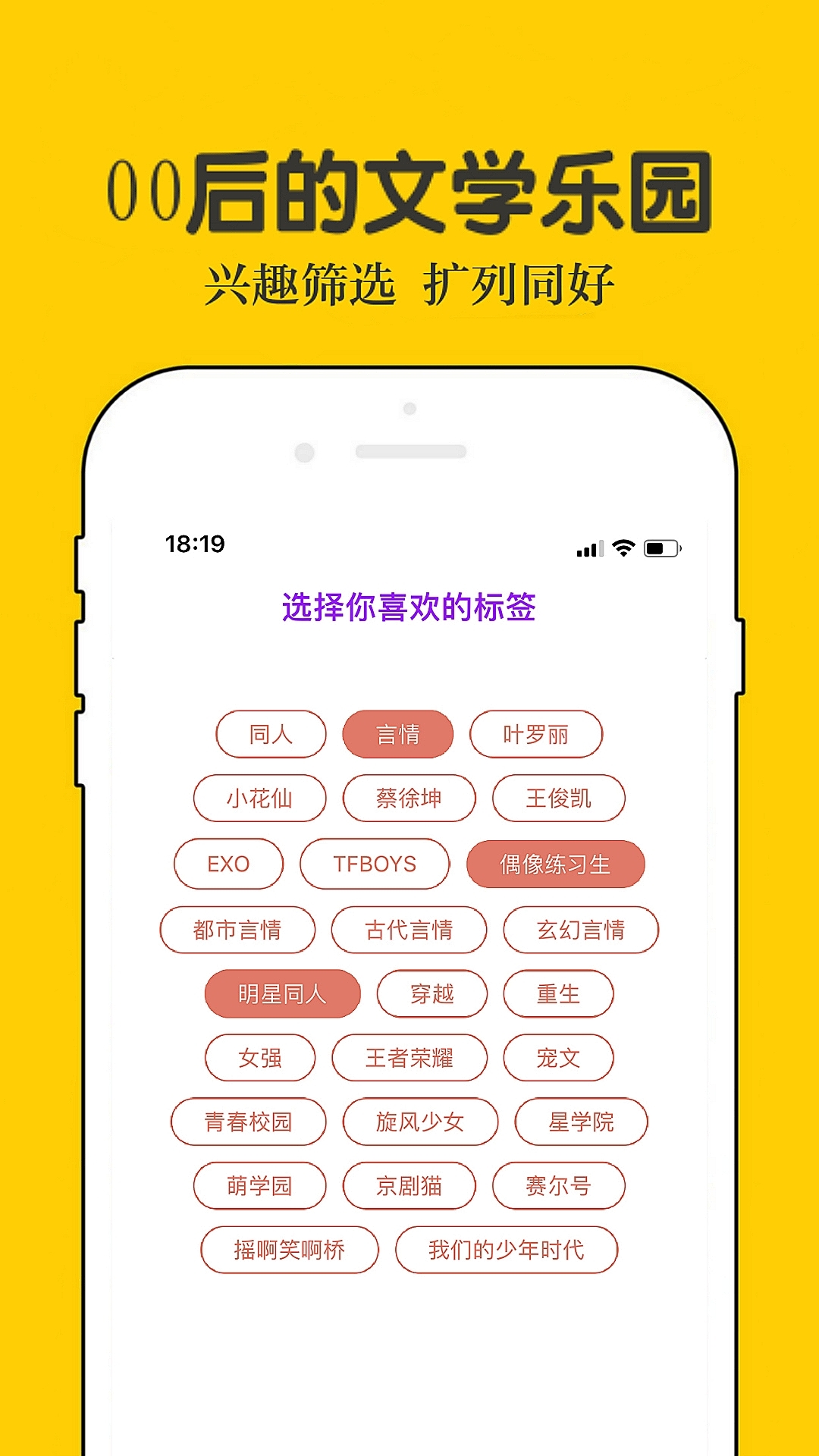 話本小說(shuō)最新版