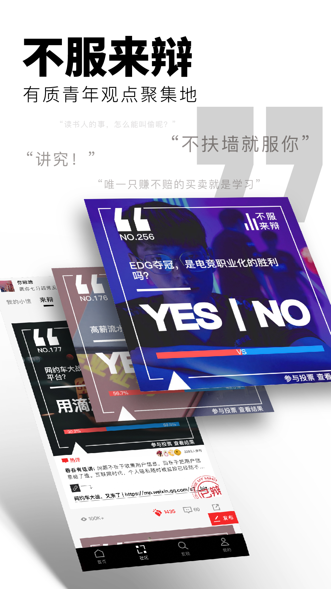 紅板報(bào)優(yōu)化版