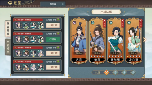 長生:天機(jī)降世(內(nèi)附兌換碼)