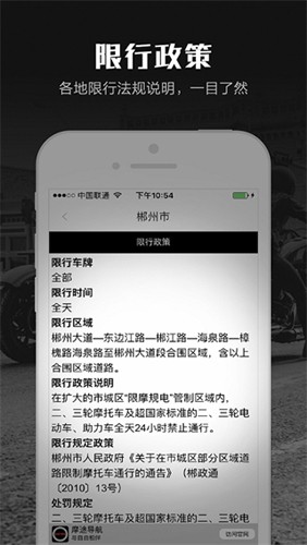 摩途導(dǎo)航官網(wǎng)版