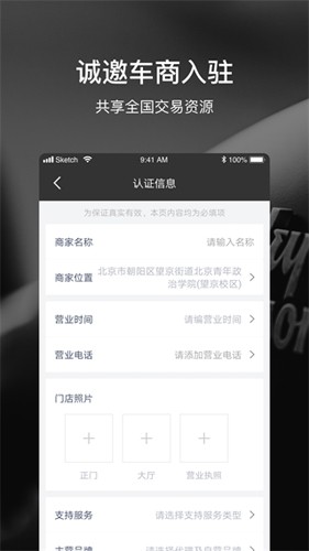 摩途導(dǎo)航官網(wǎng)版
