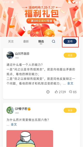 簡訊升級版