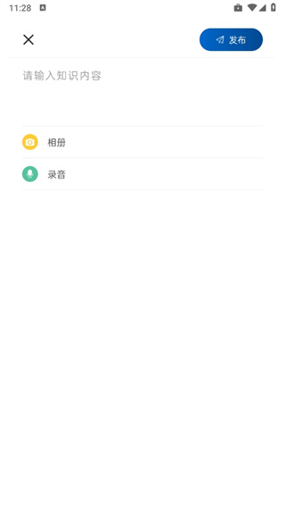 簡訊升級版