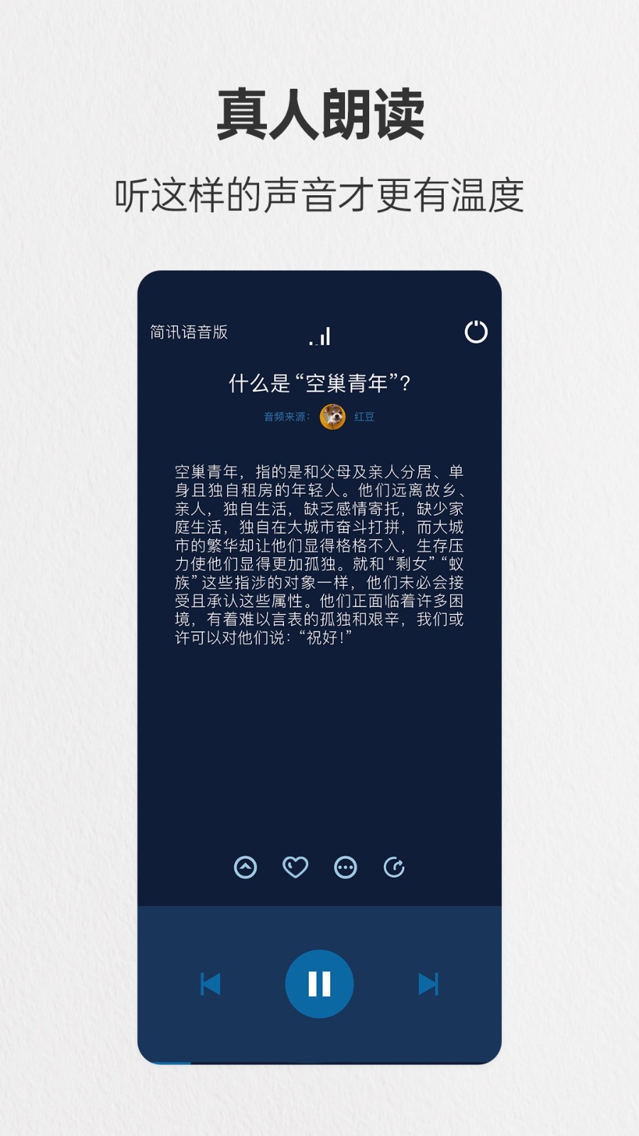 簡訊升級版