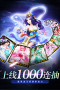 三國我是主公最新版
