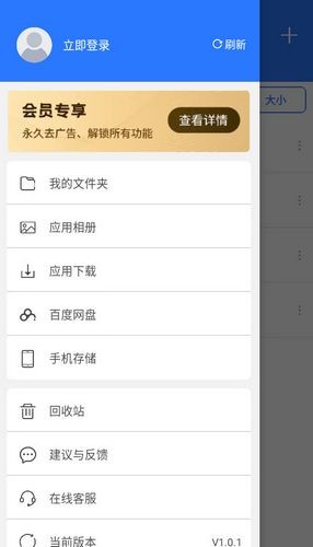 解壓縮王app