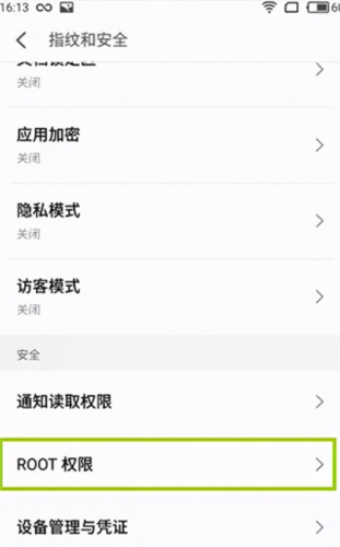 移動(dòng)云手機(jī)專業(yè)版