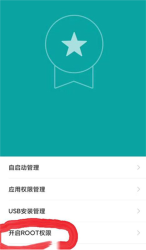 移動(dòng)云手機(jī)專業(yè)版