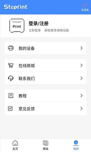 匠辛標簽最新版本