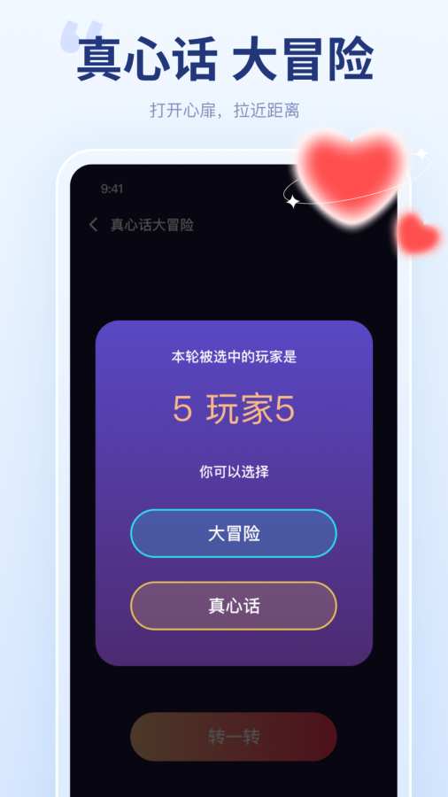 聚會寶標準版