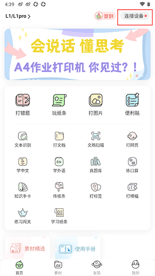 啵哩升級(jí)版