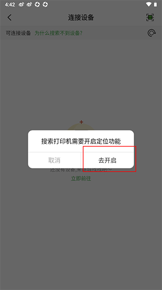 啵哩升級(jí)版