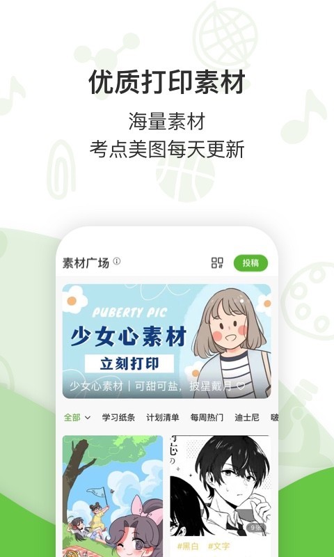 啵哩升級(jí)版