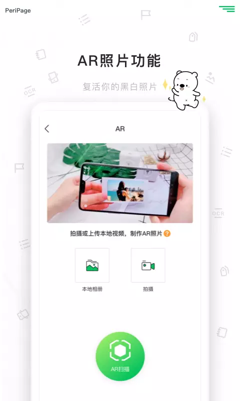 愛(ài)立熊全新版