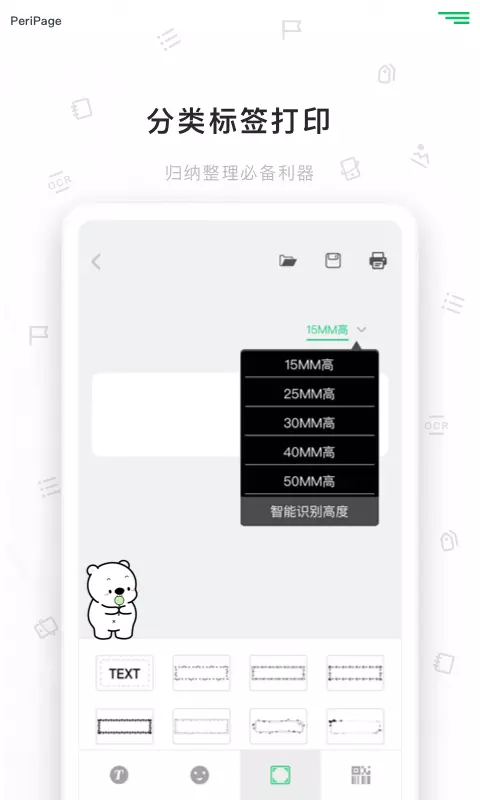愛(ài)立熊全新版