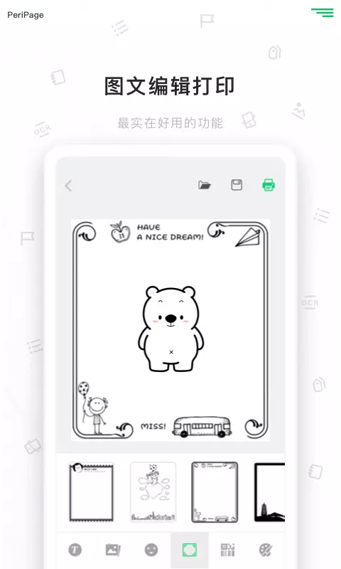 愛(ài)立熊全新版